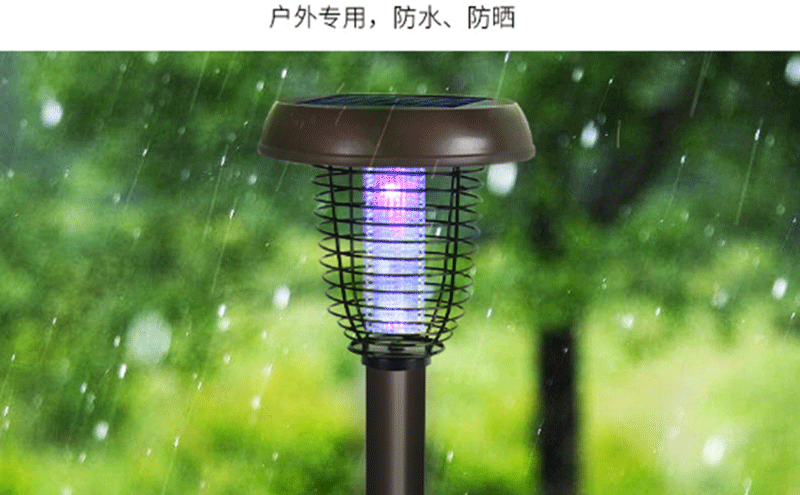 戶外太陽(yáng)能滅蚊燈防水功能 戶外太陽(yáng)能滅蚊燈防水功能