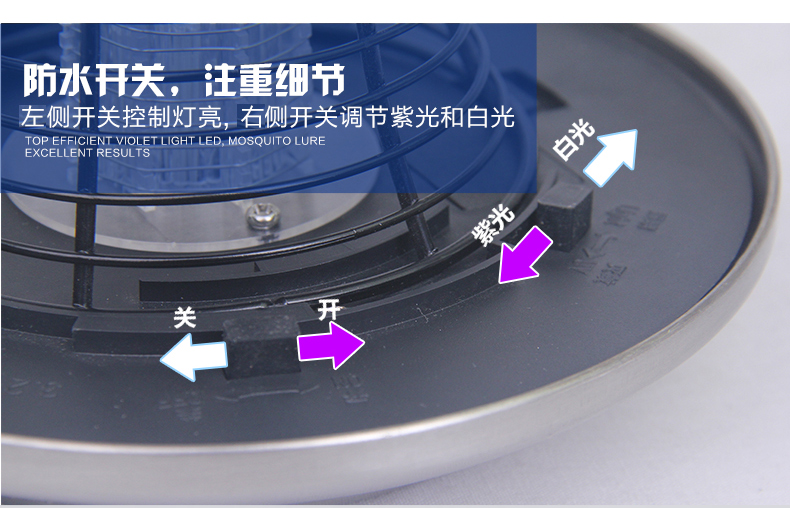太陽能庭院滅蚊燈SX08防水開關(guān) 太陽能庭院滅蚊燈SX08防水開關(guān)