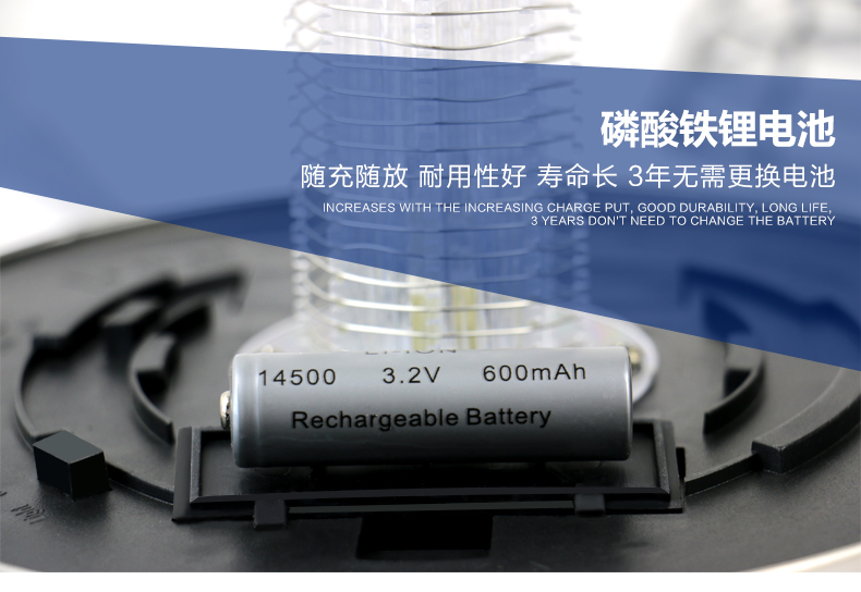 太陽能庭院滅蚊燈SX08鋰電池 太陽能庭院滅蚊燈SX08鋰電池