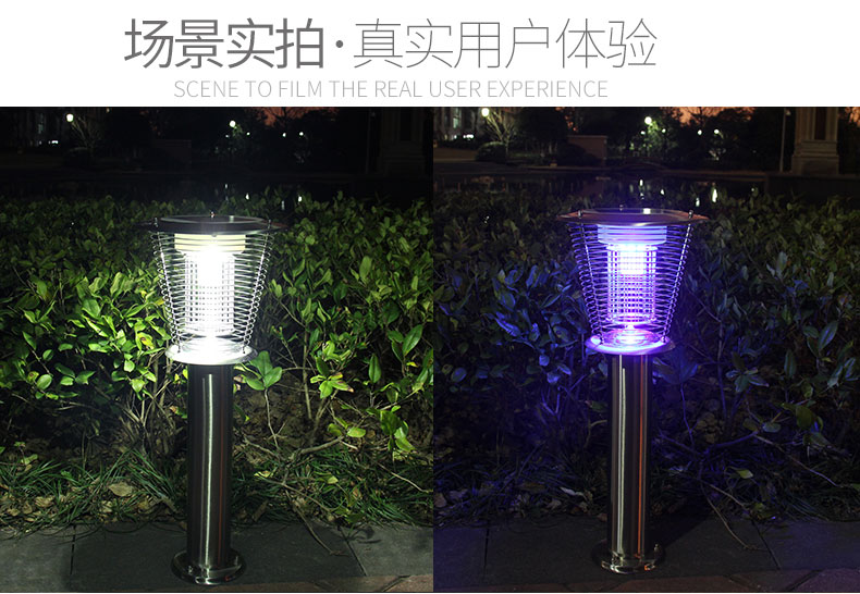 MZ05太陽能滅蚊燈效果實(shí)拍 LED戶外MZ05太陽能滅蚊燈效果實(shí)拍