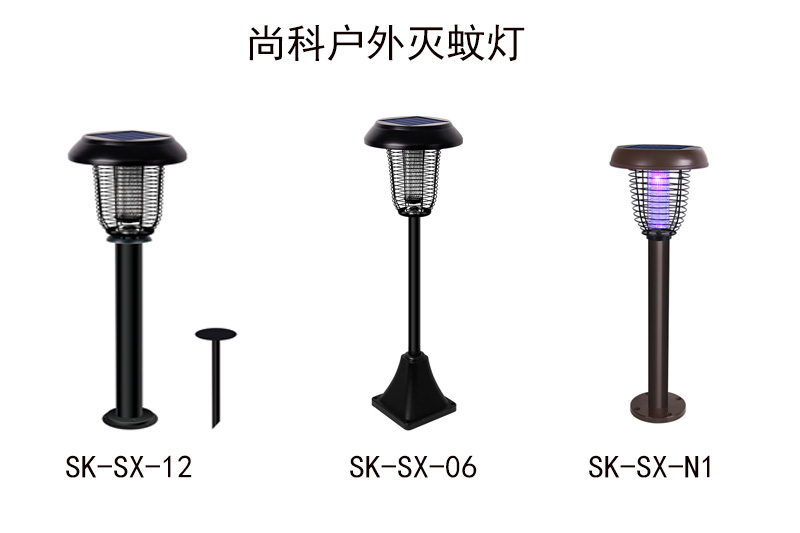 戶(hù)外滅蚊燈公司 戶(hù)外滅蚊燈公司