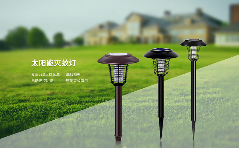 別墅太陽能滅蚊燈樣式 別墅太陽能滅蚊燈樣式